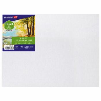 Холст на картоне (МДФ), 18х24 см, 280 г/м2, грунтованный, 100% хлопок, BRAUBERG ART CLASSIC, 192180 - Премиум Сервис