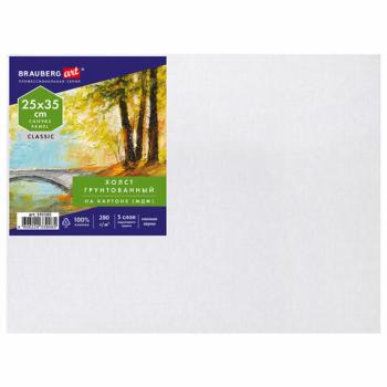 Холст на картоне (МДФ), 25х35 см, 280 г/м2, грунтованный, 100% хлопок, BRAUBERG ART CLASSIC, 192185 - Премиум Сервис