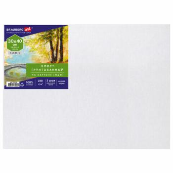 Холст на картоне (МДФ), 30х40 см, 280 г/м2, грунтованный, 100% хлопок, BRAUBERG ART CLASSIC, 192186 - Премиум Сервис