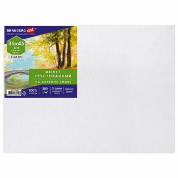 Холст на картоне (МДФ), 35х45 см, 280 г/м2, грунтованный, 100% хлопок, BRAUBERG ART CLASSIC, 192187 - Премиум Сервис