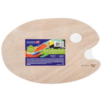 Палитра художественная деревянная овальная 20х30 см, BRAUBERG ART CLASSIC, 192232 - Премиум Сервис