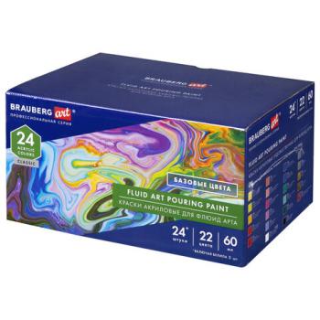 Краски акриловые для техники "Флюид Арт" (POURING PAINT), НАБОР 22 цвета, 24 штуки по 60 мл, BRAUBERG ART, 192237 - Премиум Сервис