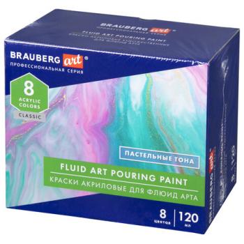 Краски акриловые для техники "Флюид Арт" (POURING PAINT) Пастельные тона, 8 цветов по 120 мл, BRAUBERG ART, 192241 - Премиум Сервис