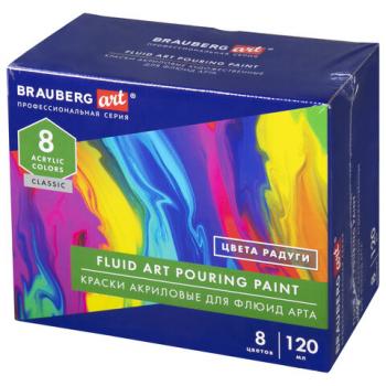 Краски акриловые для техники "Флюид Арт" (POURING PAINT), 8 цветов по 120 мл, Цвета радуги, BRAUBERG ART, 192242 - Премиум Сервис