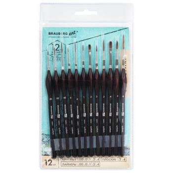 Кисти художественные набор 12 шт., синтетика, BRAUBERG ART CLASSIC, ЭРГОНОМИЧНЫЕ, 200951 - Премиум Сервис