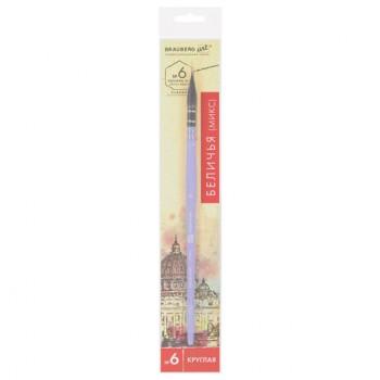Кисть художественная профессиональная, белка, микс, круглая, № 6, BRAUBERG ART CLASSIC, 200952 - Премиум Сервис