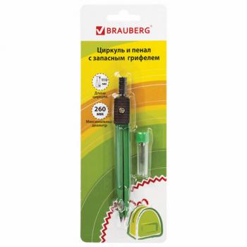 Готовальня BRAUBERG "Klasse", 2 предмета: циркуль 110 мм с подстраиваемой иглой, грифель, блистер, 210319 - Премиум Сервис