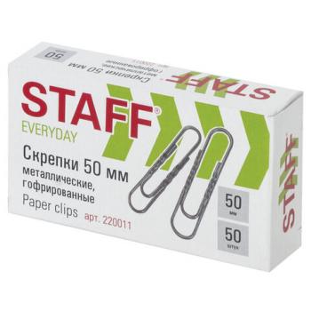 Скрепки большие 50 мм гофрированные 50 шт., STAFF "EVERYDAY", металлические, РОССИЯ, 220011 - Премиум Сервис