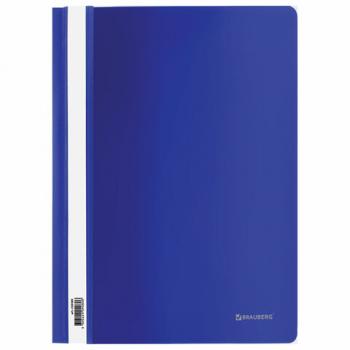 Скоросшиватель пластиковый BRAUBERG, А4, 130/180 мкм, синий, 220385 - Премиум Сервис