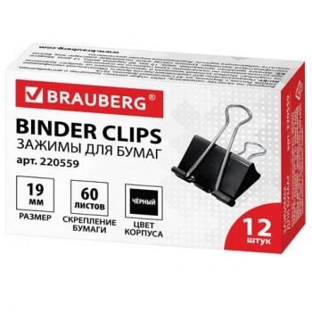 Зажимы для бумаг BRAUBERG, КОМПЛЕКТ 12 шт., 19 мм, на 60 листов, черные, картонная коробка, 220559 - Премиум Сервис