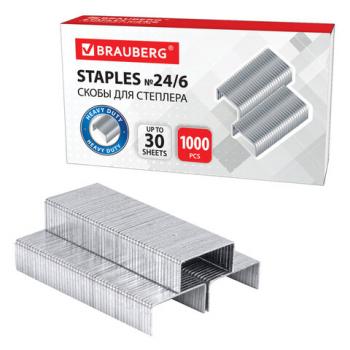 Скобы для степлера №24/6, 1000 штук, BRAUBERG, до 30 листов, 220950 - Премиум Сервис