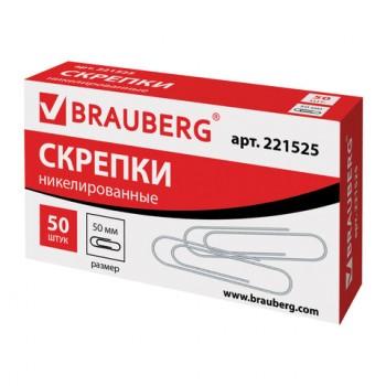 Скрепки большие 50 мм, BRAUBERG, никелированные, 50 шт., в картонной коробке, РОССИЯ, 221525 - Премиум Сервис