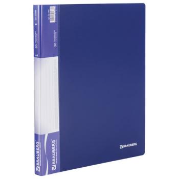 Папка 20 вкладышей BRAUBERG стандарт, синяя, 0,6 мм, 221595 - Премиум Сервис