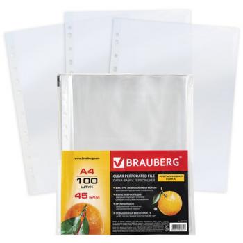 Папки-файлы перфорированные А4 BRAUBERG, КОМПЛЕКТ 100 шт., матовые, 45 мкм, 221713 - Премиум Сервис
