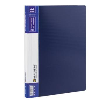 Папка 20 вкладышей BRAUBERG "Contract", синяя, вкладыши-антиблик, 0,7 мм, бизнес-класс, 221772 - Премиум Сервис