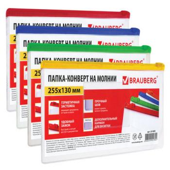 Папка-конверт на молнии МАЛОГО ФОРМАТА (255х130 мм), молния ассорти, 0,15 мм, BRAUBERG "Smart", 221858 - Премиум Сервис