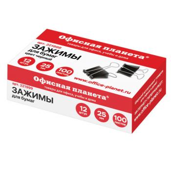 Зажимы для бумаг ОФИСНАЯ ПЛАНЕТА, КОМПЛЕКТ 12 шт., 25 мм, на 100 листов, черные, картонная коробка, 221999 - Премиум Сервис
