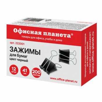Зажимы для бумаг ОФИСНАЯ ПЛАНЕТА, КОМПЛЕКТ 12 шт., 41 мм, на 200 листов, черные, картонная коробка, 222001 - Премиум Сервис
