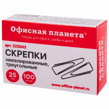 Скрепки ОФИСНАЯ ПЛАНЕТА, 25 мм, никелированные, треугольные, 100 шт., в картонной коробке, 222043 - Премиум Сервис
