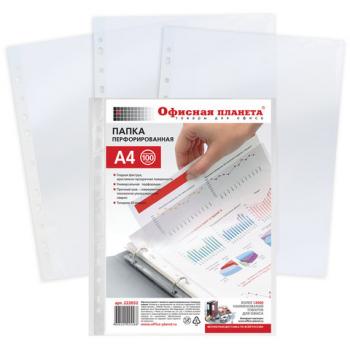 Папки-файлы перфорированные, А4, ОФИСНАЯ ПЛАНЕТА, комплект 100 шт., гладкие, 30 мкм, 222052 - Премиум Сервис