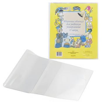 Обложки ПВХ для учебника, КОМПЛЕКТ 15 шт., универсальные, прозрачные, 110 мкм, 232х450 мм, 15.13 - Премиум Сервис