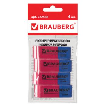 Набор ластиков BRAUBERG "Assistant 80", 4 шт., 41х14х8 мм, красно-синие, прямоугольные, скошенные края, 222458 - Премиум Сервис