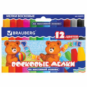 Восковые мелки утолщенные BRAUBERG, НАБОР 12 цветов, на масляной основе, яркие цвета, 222970 - Премиум Сервис