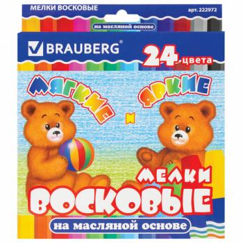 Восковые мелки утолщенные BRAUBERG, НАБОР 24 цвета, на масляной основе, яркие цвета, 222972 - Премиум Сервис