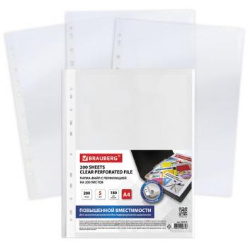 Папки-файлы перфорированные БОЛЬШОЙ ВМЕСТИМОСТИ до 200 листов, A4, КОМПЛЕКТ 5 шт., 180 мкм, BRAUBERG, 224315 - Премиум Сервис