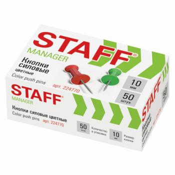 Силовые кнопки-гвоздики цветные STAFF 50 штук, в картонной коробке, 224770 - Премиум Сервис
