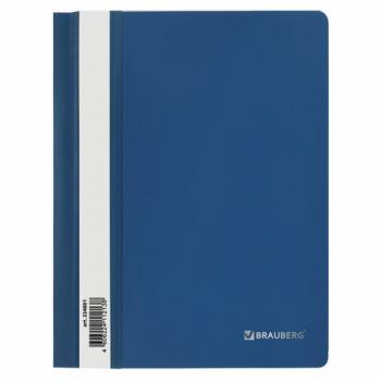 Скоросшиватель пластиковый МАЛОГО ФОРМАТА (160х228 мм), А5, BRAUBERG, 130/180 мкм, синий, 224801 - Премиум Сервис