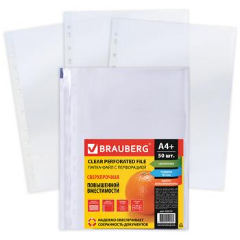 Папки-файлы перфорированные А4+ BRAUBERG, КОМПЛЕКТ 50 шт., матовые, СВЕРХПРОЧНЫЕ, 100 мкм, 225219 - Премиум Сервис