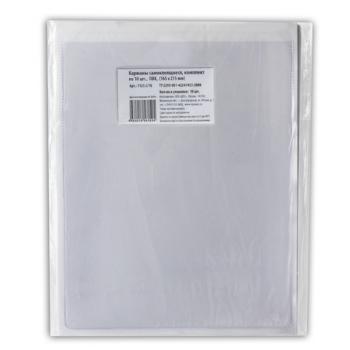 Карманы самоклеящиеся на любую поверхность ФОРМАТА А5 (165х215 мм), КОМПЛЕКТ 10 шт., ДПС, 1125.C/10 - Премиум Сервис