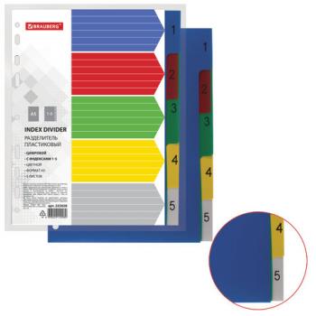 Разделитель пластиковый МАЛЫЙ ФОРМАТ (210x162мм), А5, 5 листов, цифровой 1-5, оглавление, BRAUBERG, 225628 - Премиум Сервис