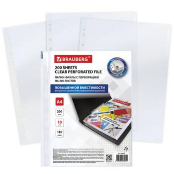 Папки-файлы перфорированные БОЛЬШОЙ ВМЕСТИМОСТИ до 200 листов, А4, КОМПЛЕКТ 10 шт., 180 мкм, BRAUBERG, 226833 - Премиум Сервис