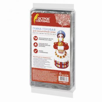 Глина для лепки голубая ОСТРОВ СОКРОВИЩ, 1 кг, вакуумированная, готовая, размачиваемая, 227138 - Премиум Сервис
