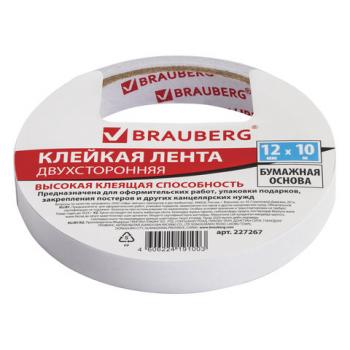 Клейкая двухсторонняя лента 12 мм х 10 м, БУМАЖНАЯ ОСНОВА, BRAUBERG, 227267 - Премиум Сервис