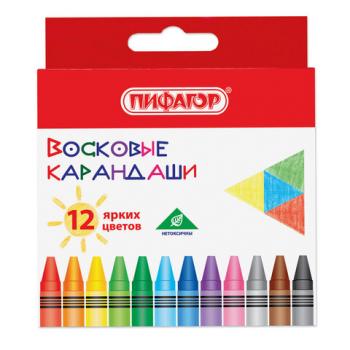 Восковые мелки ПИФАГОР "СОЛНЫШКО", НАБОР 12 цветов, 227279 - Премиум Сервис