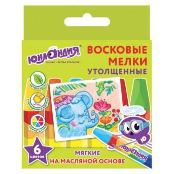 Восковые мелки утолщенные ЮНЛАНДИЯ "ЮНЛАНДИК И ИНДИЙСКИЙ СЛОН", НАБОР 6 цветов, масляная основа, 227296 - Премиум Сервис