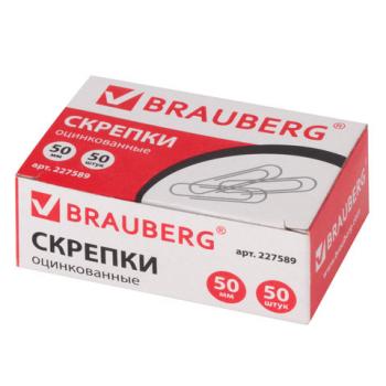 Скрепки большие 50 мм, BRAUBERG, оцинкованные, 50 шт., в картонной коробке, 227589 - Премиум Сервис