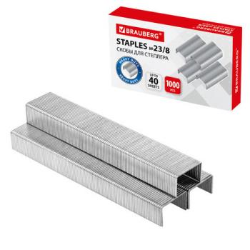 Скобы для степлера №23/8, 1000 штук, BRAUBERG, от 10 до 40 листов, 227715 - Премиум Сервис
