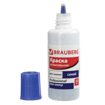Краска штемпельная BRAUBERG PROFESSIONAL, clear stamp, синяя, 30 мл, на водной основе, 227981 - Премиум Сервис