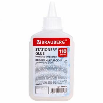 Клей канцелярский силикатный BRAUBERG "Standard" (для бумаги, картона) 110 г, 228416 - Премиум Сервис