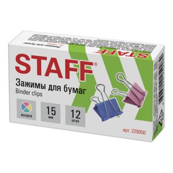Зажимы для бумаг STAFF "Profit", КОМПЛЕКТ 12 шт., 15 мм, на 45 листов, цветные, картонная коробка, 229050 - Премиум Сервис
