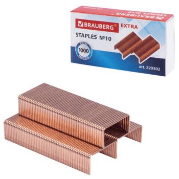 Скобы для степлера медное покрытие №10, 1000 штук, BRAUBERG "EXTRA", до 20 листов, 229302 - Премиум Сервис