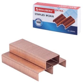 Скобы для степлера медное покрытие №24/6, 1000 штук, BRAUBERG "EXTRA", до 30 листов, 229303 - Премиум Сервис