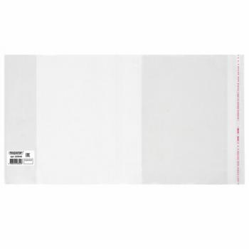 Обложка ПП 220х460 мм для дневников, учебников, прописей, ПИФАГОР, универсальная, КЛЕЙКИЙ КРАЙ, 80 мкм, штрих-код, 229346 - Премиум Сервис