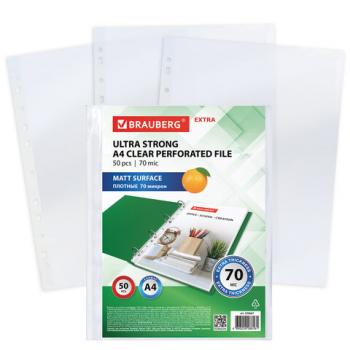 Папки-файлы перфорированные А4 BRAUBERG "EXTRA 700", КОМПЛЕКТ 50 шт., матовые, ПЛОТНЫЕ, 70 мкм, 229667 - Премиум Сервис
