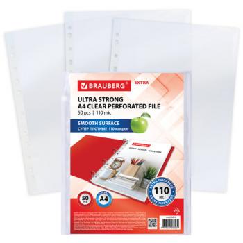 Папки-файлы перфорированные А4 BRAUBERG "EXTRA 1100", КОМПЛЕКТ 50 шт., гладкие, ПЛОТНЫЕ, 110мкм, 229674 - Премиум Сервис