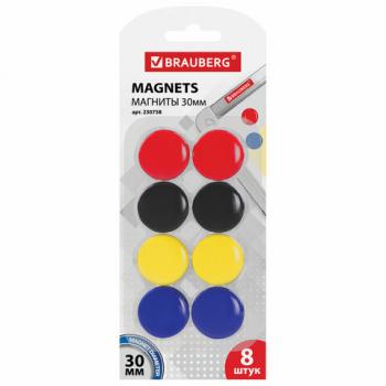 Магниты диаметром 30 мм, КОМПЛЕКТ 8 штук, цвет АССОРТИ, в блистере, BRAUBERG, 230758 - Премиум Сервис